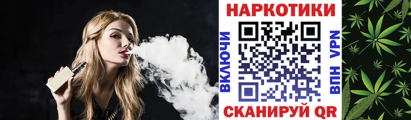Виды наркоты Челябинск КОКАИН  Меф мяу мяу  ГАШИШ 