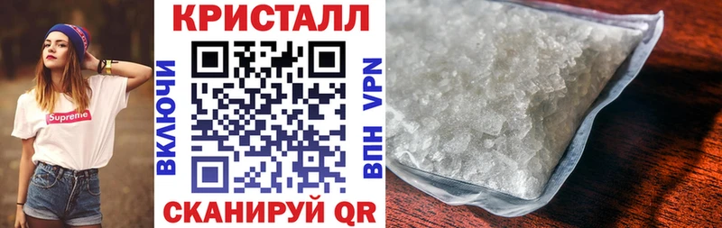 АМФ Розовый  Челябинск 