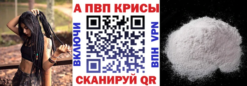 где купить наркотик  Челябинск  A PVP крисы CK 