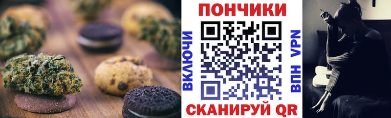 магазин наркотиков Челябинск ОМГ ОМГ ТОР Cannafood марихуана