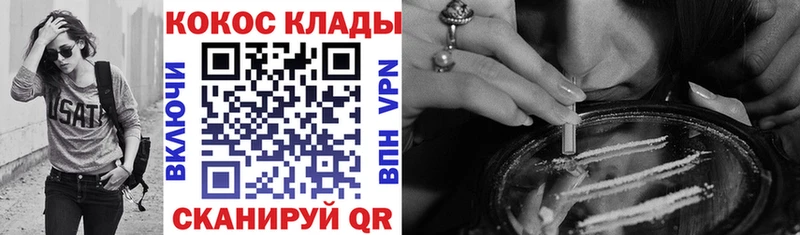 КОКАИН Боливия  Челябинск 