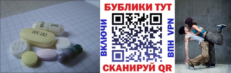 ЭКСТАЗИ 250 мг  Челябинск 