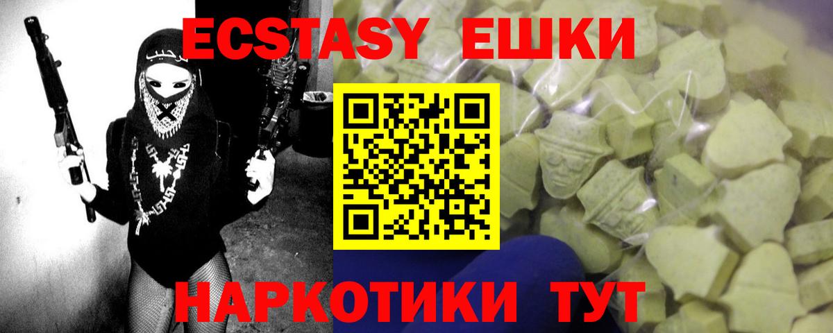 Ecstasy Philipp Plein Челябинск