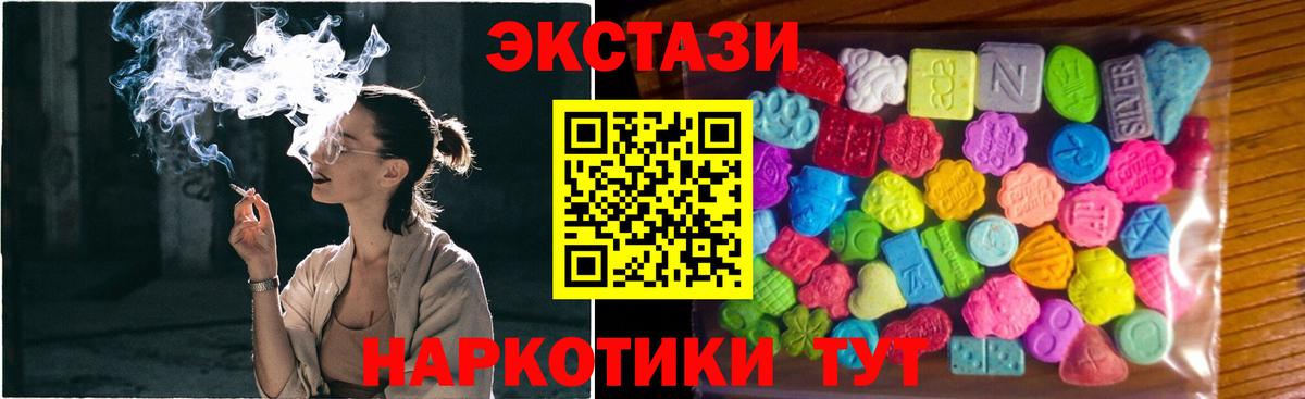 Ecstasy ешки  Экстази  Челябинск  Экстази louis Vuitton 