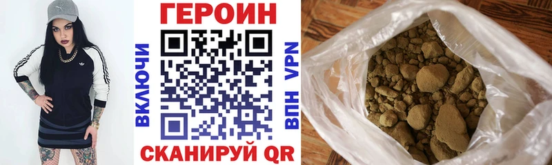 наркота  гидра как зайти  Героин Афган  Челябинск 