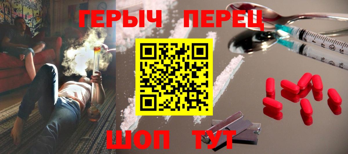 Лсд 25  МЕФ кристаллы  КОКАИН  Челябинск  МЕФ кристаллы  ГАШ  Марихуана  Метамфетамин 