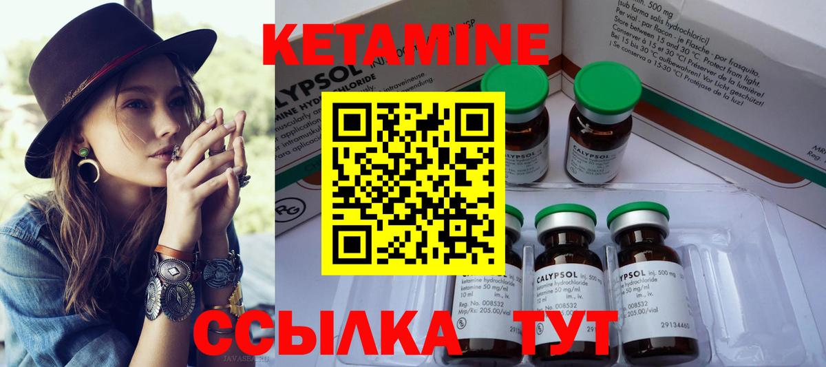 Кетамин VHQ  Челябинск  Кетамин ketamine 