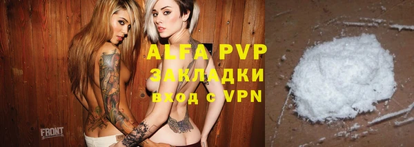 ECSTASY Нефтекумск