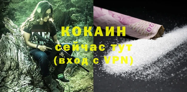 ECSTASY Нефтекумск