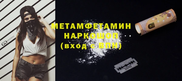 MESCALINE Нея