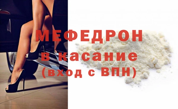 MESCALINE Новодвинск