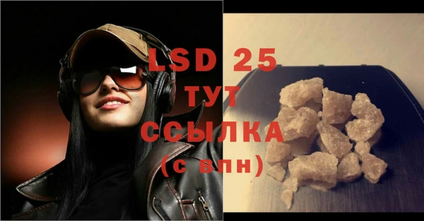 ECSTASY Нефтекумск