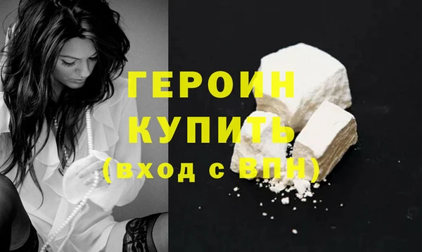 MESCALINE Новодвинск