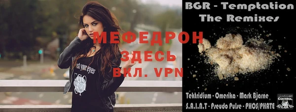 MESCALINE Новодвинск