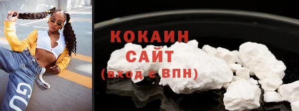 mdma Нефтегорск