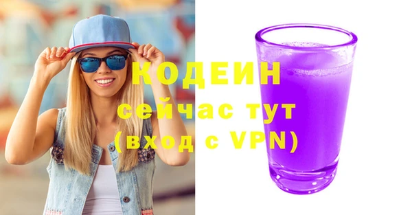 ECSTASY Нефтекумск