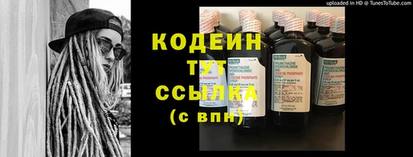 MESCALINE Новодвинск