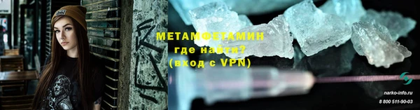 спайс Новозыбков