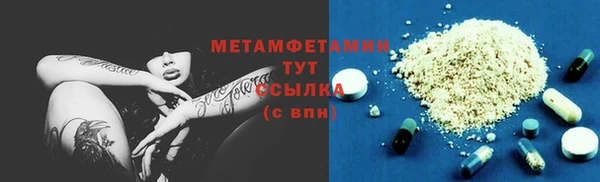 спайс Новозыбков