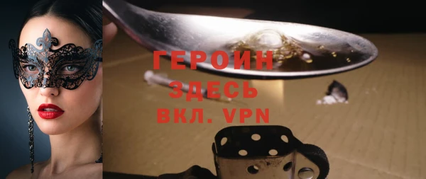 спайс Новозыбков