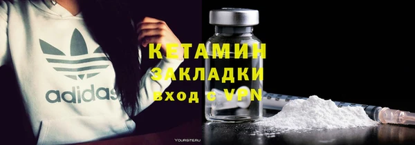 mdma Нефтегорск