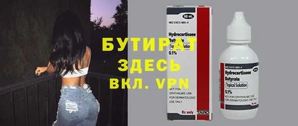 mdma Нефтегорск