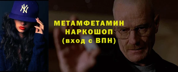 спайс Новозыбков
