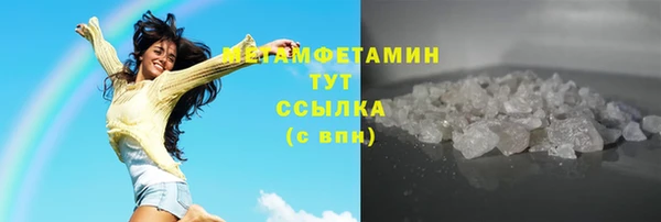 MESCALINE Нея