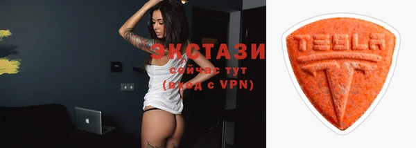 ECSTASY Нефтекумск