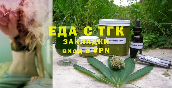 mdma Нефтегорск