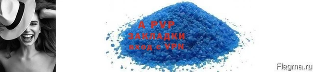 кокаин Новокубанск
