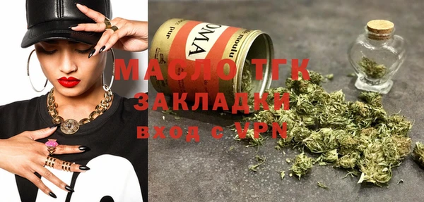 mdma Нефтегорск