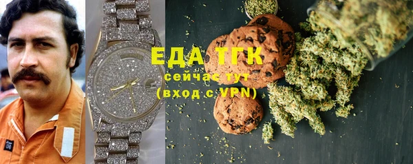 ECSTASY Нефтекумск
