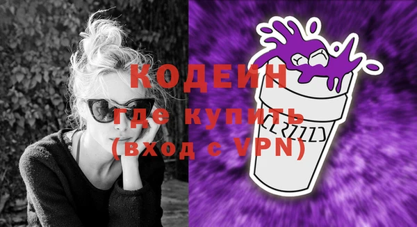 кокаин Новокубанск