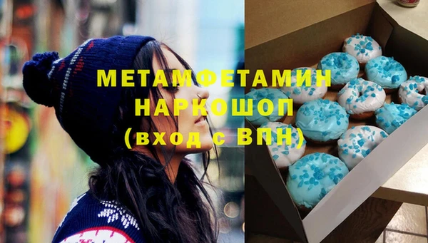 mdma Нефтегорск