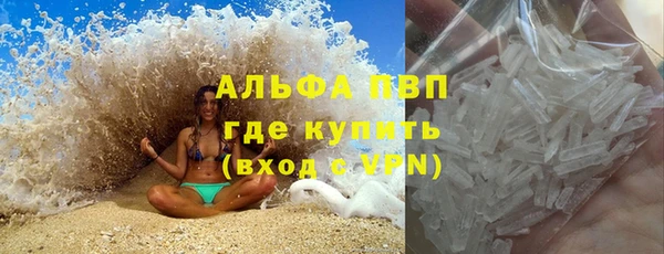 кокаин Новокубанск