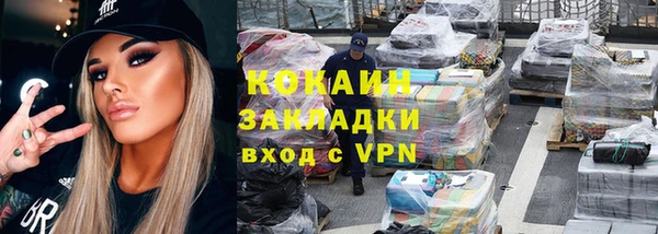 MESCALINE Нея