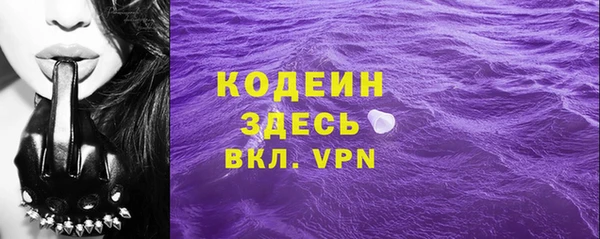 MESCALINE Новодвинск