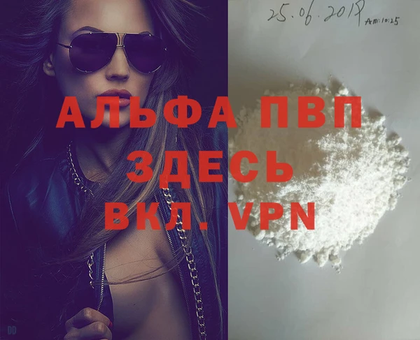 mdma Нефтегорск