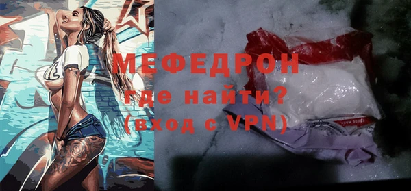 MESCALINE Нея