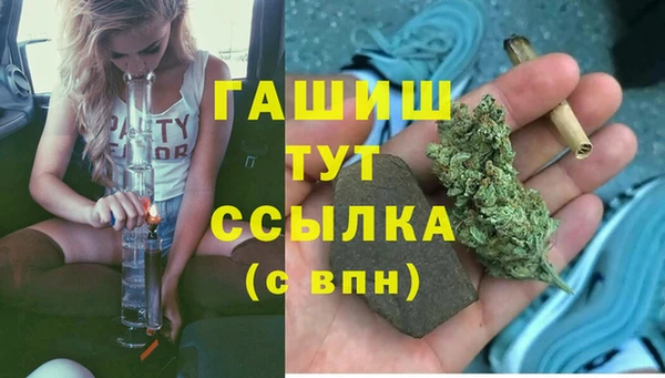 mdma Нефтегорск