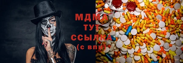 mdma Нефтегорск