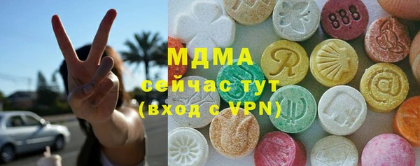 MESCALINE Нея