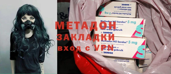 mdma Нефтегорск