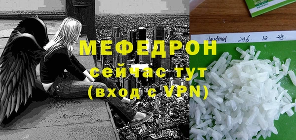 спайс Новозыбков