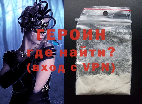 MESCALINE Нея