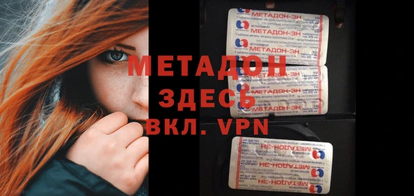 спайс Новозыбков