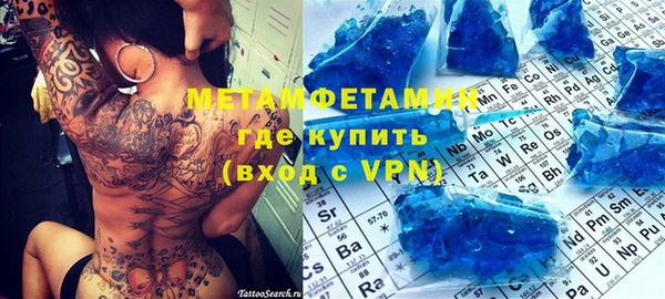 ECSTASY Нефтекумск