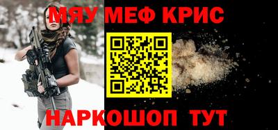 бутират Бугуруслан