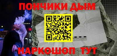 альфа пвп VHQ Бузулук